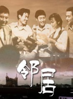 五十六十路